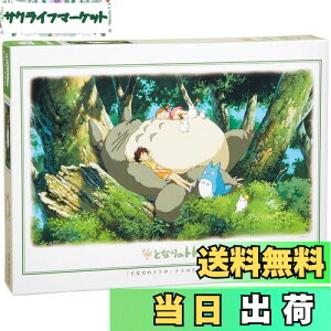 yzWO\[pY ƂȂ̃gg ggƂЂ 1000s[X (1000-215)