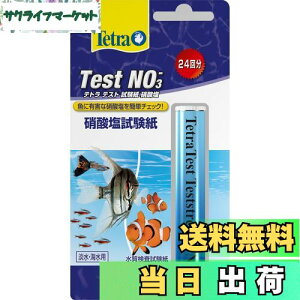 yzeg (Tetra) eXgNO3 ̏Ɏ_ZxfȒPɂł eXg  