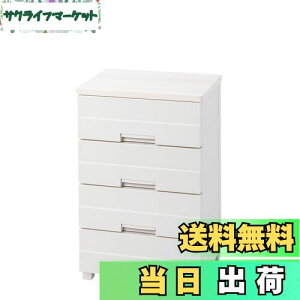 【送料無料】天馬(Tenma) 使いやすさを追求したお部屋になじむチェスト 日本製 完成品 フィッツプラスイージー 4段 特許取得済 引出しロック付きで抜け落ちを防ぐ スムーズな引出し 脚付き