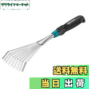 yzGARDENA(Kfi)F 12cm Comfort 08956-20 i:ő25N