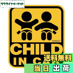 yzi|bNX(Napolex) ԗp ꂢɂ͂O\XebJ[ CHILD IN CAR SF-40