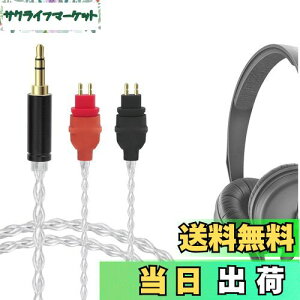 yzGeekria Apollo ⃁bL AbvO[h I[fBIP[u Sennheiser HD25, HD25-C, HD 25 Ή wbhzpR[h 3.5mm nC] HiFiΉ (1.5m/5ft)