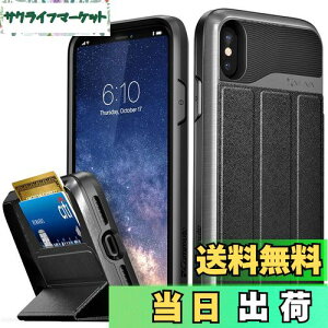 yzVena vCommute Apple iPhone X/XS (5.8"C`) P[X z^yČRMILKi擾 |  Ռ z | J[hz_[t [ 2 | ܂ݎLbNX^h@\ | PU U[ی ϏՌ