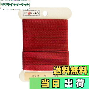 yz{Rtf(Nippon Chuko) ѕR Z 1mm×10m 1 DC889-5 |pi ЂER[h ѕR