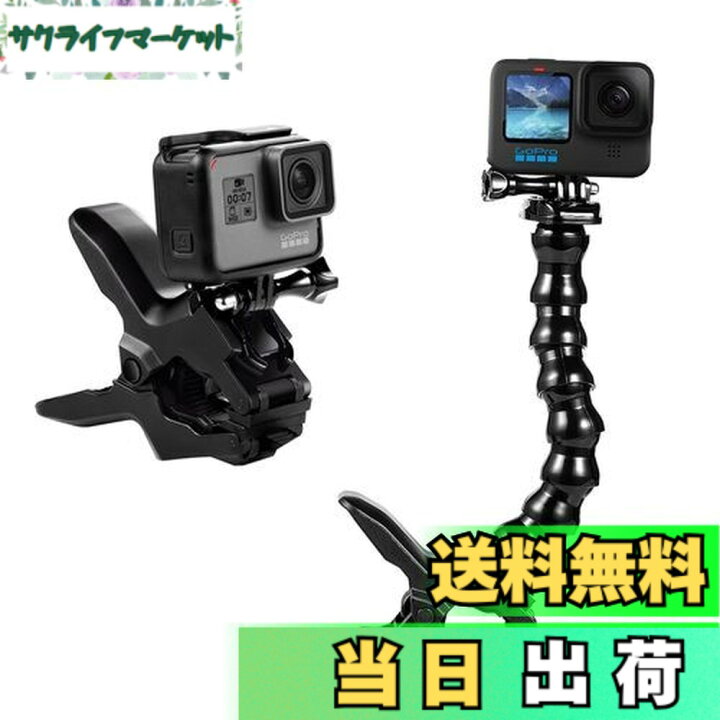楽天市場】【送料無料】Suptig Jawsグースネックフレックスクランプ 