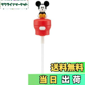 yzXP[^[ (skater) }XRbgt vbV Xg[zbp[Lbv 350ml/500mlp ~bL[}EX fBYj[ PSHC6