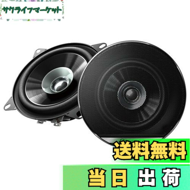 楽天市場】【送料無料】Pioneer スピーカー TS-G1010F 10cm ユニット 