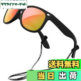 【送料無料】[RIVBOS] リバッズ RBK004 キッズ 子供用サングラス 偏光レンズ ゴムフレーム UVカット (アイス レッド コーティング版 WF)