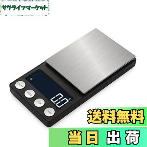 yzgу^Cv͂ |PbgfW^XP[() 0.01g-500g fW^XP[ dqV