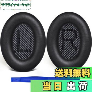 yzSoloWIT C[pbh C[NbV p Bose QuietComfort 35 & 35ii(QC35 & QC35ii)ɑΉ wbhtHɓKp wbhzpbh Չ \tgU[ xtH[ (ubN)