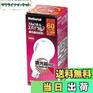 �y���������z�p�i�\�j�b�N �p���b�N�{�[�� �X�p�C����(������Ή��`) A15�` �d��60�`�^�C�v(E26����) �d���F EFA15EL14C