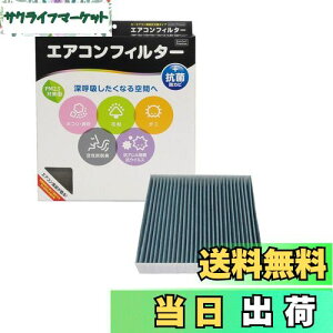 yzPIAA(sA) ԗp GARtB^[ RtH[gv~A Y3wtB^[(ISO 18184NA) PM2.5Ή&ELERہEhJrEԕ REBXVbgAEg 