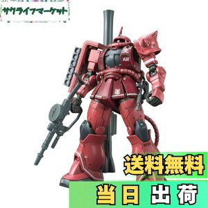 yzHG @mK_ THE ORIGIN VApUNII ԂaVer. 1/144XP[ Fς݃vf