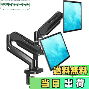 yzMOUNTUP j^[A[ fA tfBXvCA[ 2 13`32C`Ή KX ω׏d2`8kg Nv Obg VESAΉ 75x75mm 100×100mm P[u[