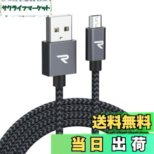 yzRampow Micro USB P[uy3M/z 2.4A}[dP[u f[^]Ή ϋvґgiCP[u Sharp Aquos/Sony Xperia/Fujitsu Arrows/Asus ZenFone/Samsung Galaxy@Ή Android X}z