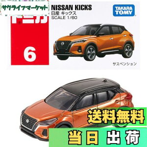 yz^Jg~[w g~J No.6 Y LbNX  x ~jJ[   3Έȏ  ߋSi ST}[NF TOMICA TAKARA TOMY