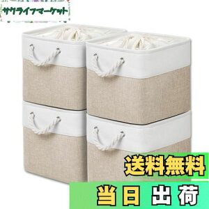 【送料無料】MiyabiLife 収納ボックス 収納バスケット 収納かご 4個セット 幅28×奥行28×高さ28cm 巾着式ふた付き 折りたたみ 大容量 収納ケース おしゃれ 天然綿麻 無臭 服/小物/衣類/CD/DVD/マンガ