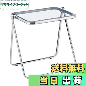 yzKAIHAOWIN ܂肽݃e[u NA 50x64x70cm e[u tH[fBOe[u ܂݃fXN e[u RpNg pۂ ܂  y k CeA NA