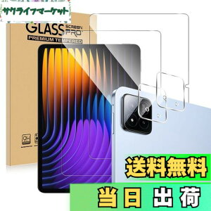 �y���������z�y2+2���Z�b�g�zFor Xiaomi Pad 7/7 Pro �t�B����(2��)+�J�����t�B����(2��) �V���I�~ Pad 7/7 Pro �����K���X �d�x9H ���Ɏq�� �a���a�� �w�䉘��h�~ Greerass �t����ʕی�t�B���� 3D�ی� ��
