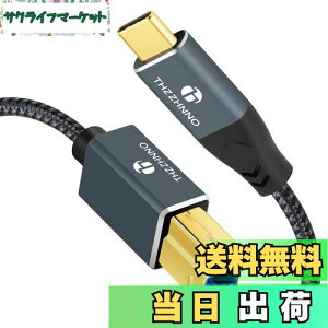 yzThzzhnno USB B - USB Cv^[P[u 1M, 5Gbps USB 3.0 Type C - Type B hbLOXe[VOtn[hhCuXLi[p