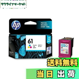 【送料無料】HP 61 インクカートリッジ カラー ( カラー3色一体 ) CH562WA