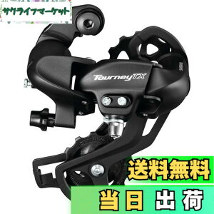 �y���������z�V�}�m(SHIMANO) ���A�f�B���C���[(MTB) RD-TX800-SGS-L ���t�^�C�v �����O�Q�[�W �u���b�N ERDTX800SGSL TOURNEY(�^�[�j�[)