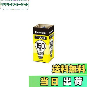 �y���������z�y3�Z�b�g�z�p�i�\�j�b�N �V���J�d��150�` LW100V150W