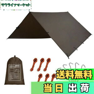 �y���������zKALINCO �h���^�[�v �L�����v �V���V�F�[�h ���@�\ �y�� �T���V�F���^�[ ���O���J�b�g �|�[�^�u�� ���[�ܕt�� �s�N�j�b�N �ނ� �o�R 3x3m