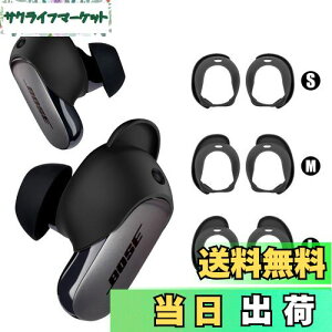 yzSeltureoney3yAzBose QuietComfort Ultra EarbudspC[`bv A`Xbv h~ Bose QuietComfort Ultra EarbudsC[s[X CzLbv SMLTCY ubN