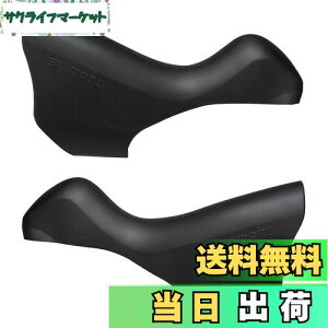 yzV}m(SHIMANO) yAp[c uPbgJo[ ST-5700 ubN EyA ST-5700-S ST-5700-L Y6TH98120