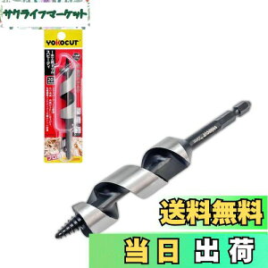 yzYOKOCUT ؍Hphrbg 20mm Zp ؍HpV[grbg [Uh|Cg