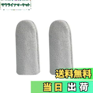 yzChasCoCo wTbN vwJo[ U[ 2Zbg wی wیLbv ՔMՂɋŌĂЂƂ DIYc[ ~