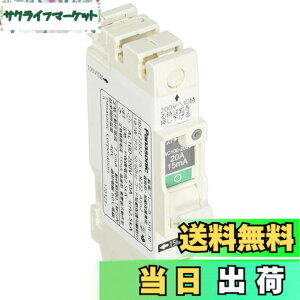 �y���������z�p�i�\�j�b�N(Panasonic) �R���p�N�gSHE�^2P2E20A15mA BSHE22022