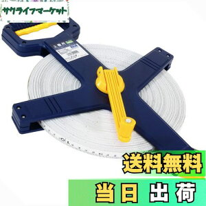 yzߗ^(KONYO) t@~[c[  (OXt@Co[) 100m