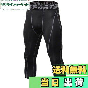 �y���������z[Sillictor] �X�|�[�c �X�p�b�c �����Y �p���[�X�g���b�` 7���� �A���_�[�E�F�A �R���v���b�V���� �^�C�c [UV�J�b�g + �z������] yc1051blk-gr-2XL