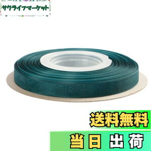 �y���������zITIsparkle �I�[�K���W�[���{�� ��9mmx45M�� ��| ���� ���b�s���O ���傤���� ���{�� #347-�e�B�[��