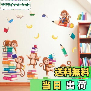 yzDECOWALL SG2-2402 {Ɖ EH[XebJ[ fR ct ۈ牀 q DIY p Ǔ] V[ EH[A[g V[ j̎q ̎q ǂ oX[ fR[V Qp e