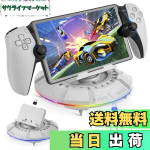 yzL'QECTED PS Portal [dX^h PS5 Portal [gv[[ [dhbN 23ނRGBCg[ht PS|[^ Ӌ@ ANZT[