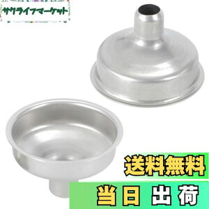 【送料無料】TVETE ステンレスのミニロート【2個セット】充填ボトル用キッチン漏斗 小さな漏斗 液体や粉末移送用 香水 精油 お酒 醤油などの液体用 注ぎ込む用具 注油用具 ワイン用具 旅行