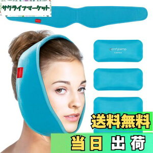 【送料無料】Comfytemp 氷嚢 アイシングサポーター 冷却パッド 頭/顔用 ゲルアイスパック 冷温両用 アイスバッグ アイシングバッグ 親知らず用アイシング用品 暑さ 猛暑 対策(ゲル4個入り)