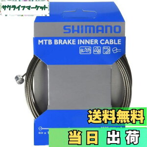 yzV}m(SHIMANO) MTB u[LCi[P[u XeX ^fp 1.6mmx3500mm Y80Z35013