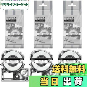 yz9mm n ݊ ev e[v LOW ES9K 3Zbg evproΉ (SS9K) J[gbW xC^[ e[v 8m