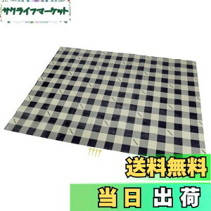 yzLveX^bO(CAPTAIN STAG) W[V[g }bg NbVW[V[g 180×240cm 1mm 3 [obOt s4{t MK`FbN UB-3063