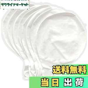 yzFAMULIA  D  WCAgo[ 傫 90cm 8Zbg  ( 90cm)