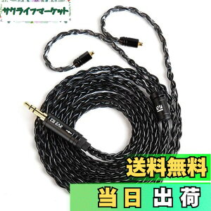 �y���������z�yKBEAR ST12�zYinyoo MMCX 3.5mm���P�[�u�� 8�{14�c�⃁�b�L Litz 22 AWG�W���Ő��Y 3.5mm�C���z���A�b�v�O���[�h�P�[�u�� �C���t�H�������P�[�u�� SE846/SE535/SE215/SE315/SE425/SE215-PRO �C���z���p