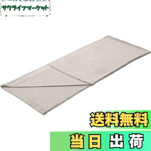 yzLveX^bO t[XNbV Vt 75×190cm UB-0002