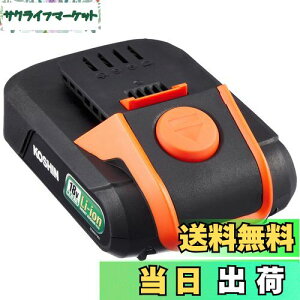 yzHi(KOSHIN) X}[gR[V 18Vp obe[ pbN DC-18V 2.0Ah PA-332