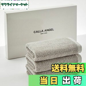 yzCalla Angel New YorkyGWvgGIZA86 100%ztFCX^I 3g z _炩 ÔQ  n ㎿Rbg OEKO-TEXF zedl Mtg  k35×80cmlO