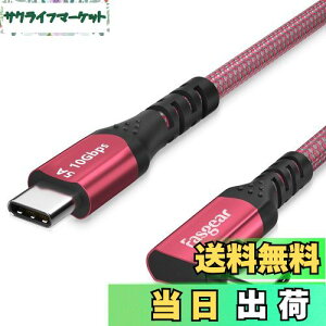 yzFasgear 100W USB-CP[uAE-Marker`bvtA10tB[g90x5Ap[fo[USB 3.1 Gen 2^CvC to C 10Gbpsf[^[dR[hAi-phone 17/16,Google Pixel 4 3,Pixelbook,S20 (3M, bh)