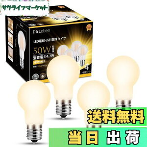 yzDSLeben LEDd a17mm Lz 50W` dF ~jv`d ȃGl fMގ{HΉ Ή 䏊 rO _CjO 4